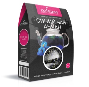 СИНИЙ ТАЙСКИЙ ЧАЙ АНЧАН