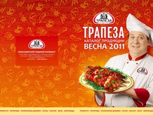 Специи, приправы, пряности ТМ Трапеза